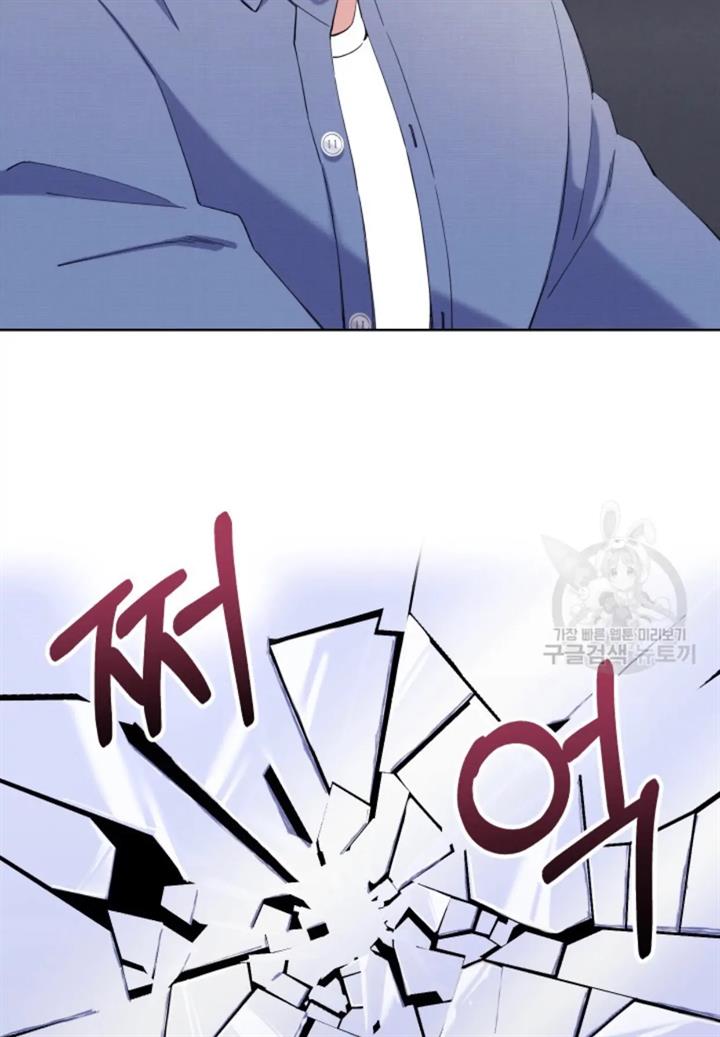 pure-love-of-a-man - Chapter: 30