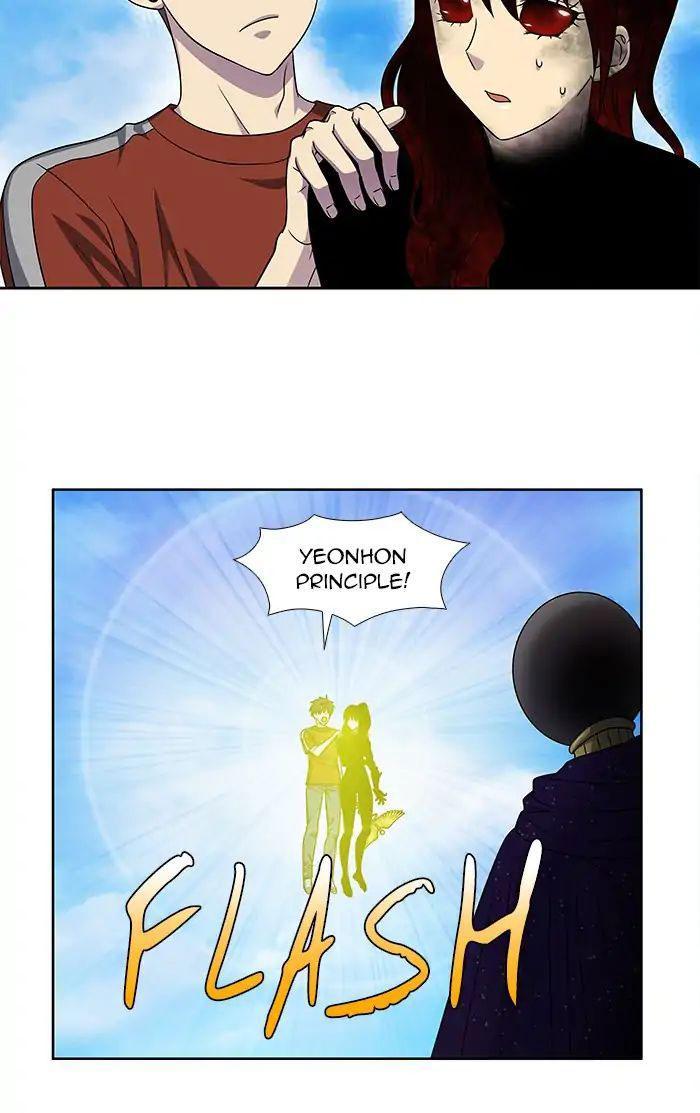 the-gamer - Chapter: 272