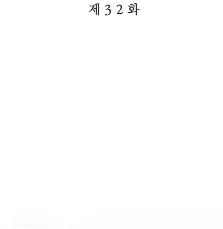 pure-love-of-a-man - Chapter: 32