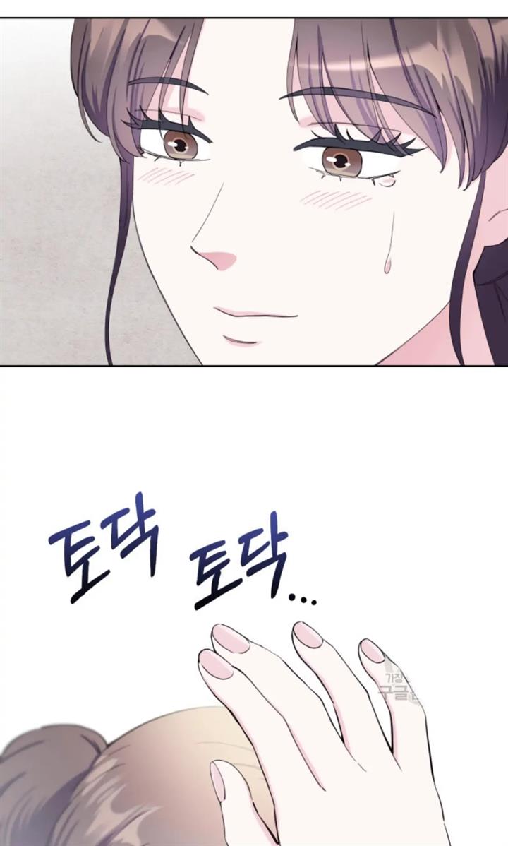 pure-love-of-a-man - Chapter: 32
