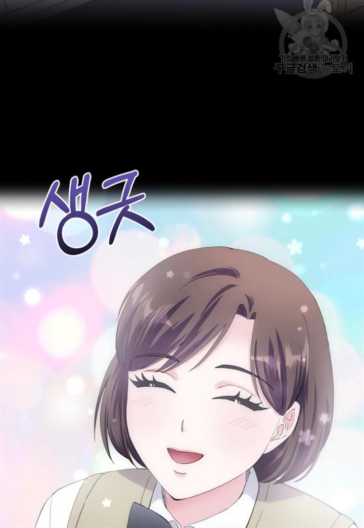 pure-love-of-a-man - Chapter: 33