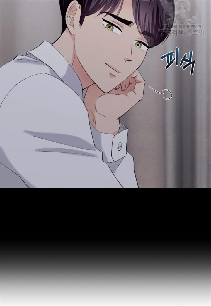 pure-love-of-a-man - Chapter: 33