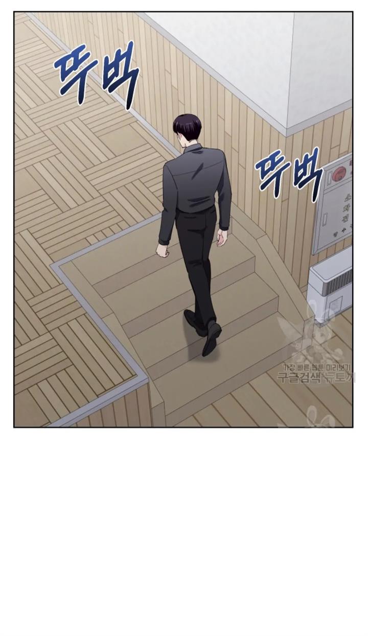 pure-love-of-a-man - Chapter: 33
