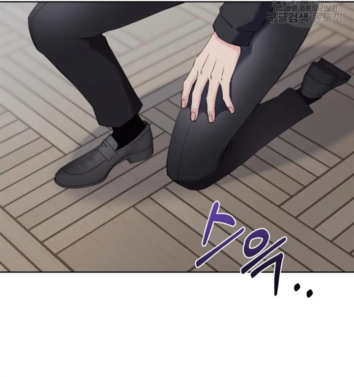 pure-love-of-a-man - Chapter: 33