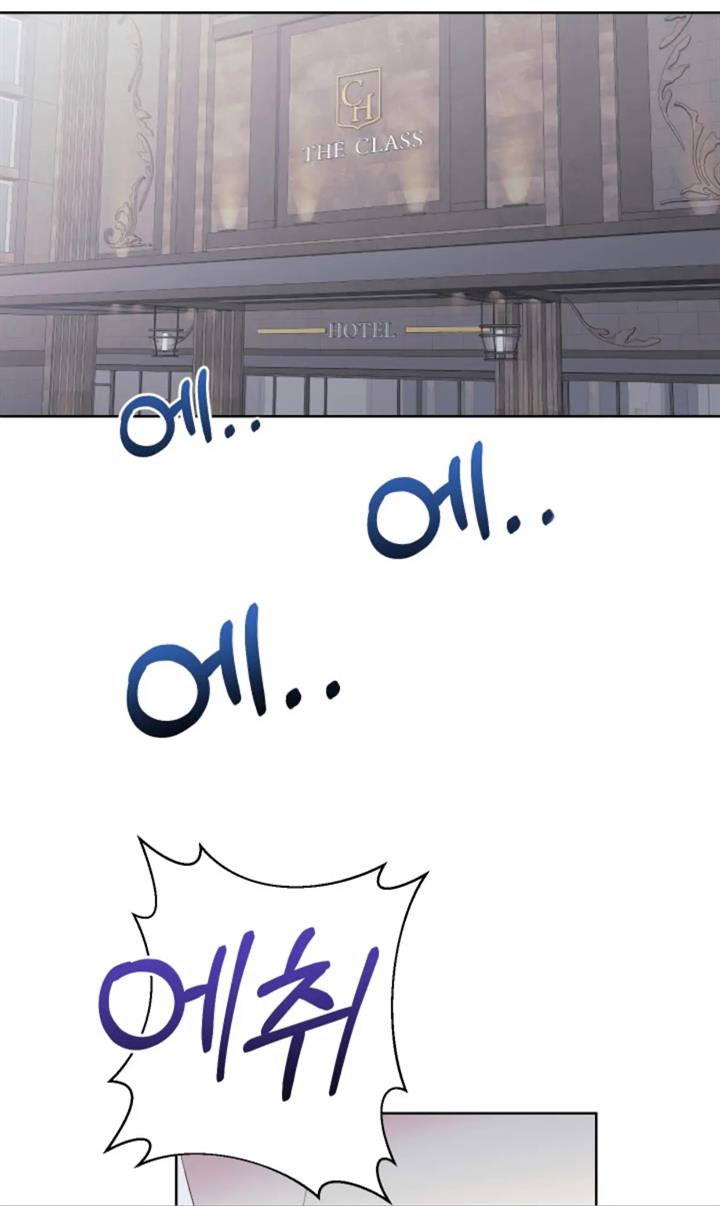 pure-love-of-a-man - Chapter: 33