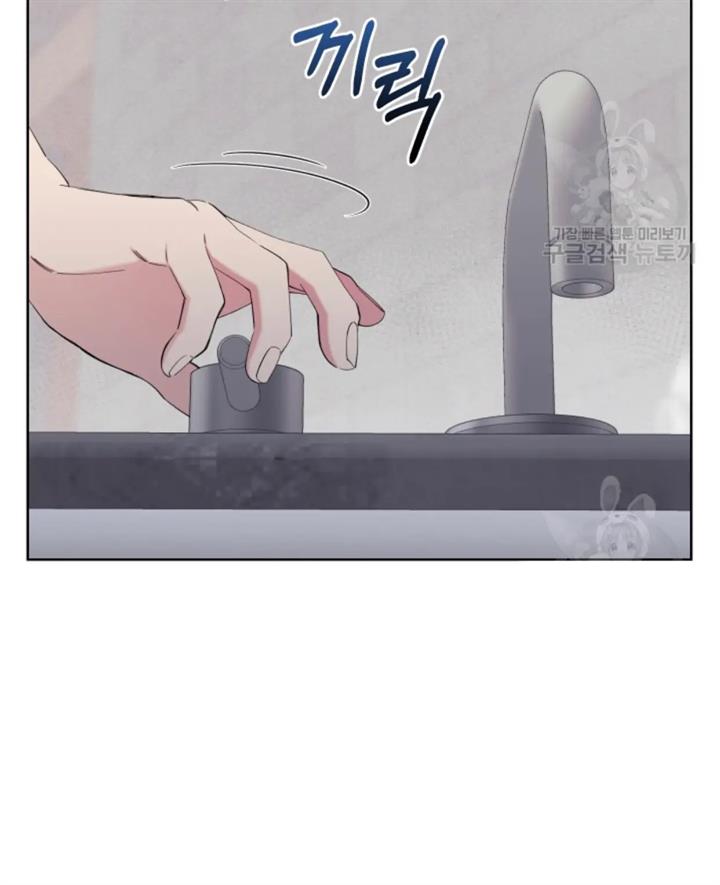 pure-love-of-a-man - Chapter: 33