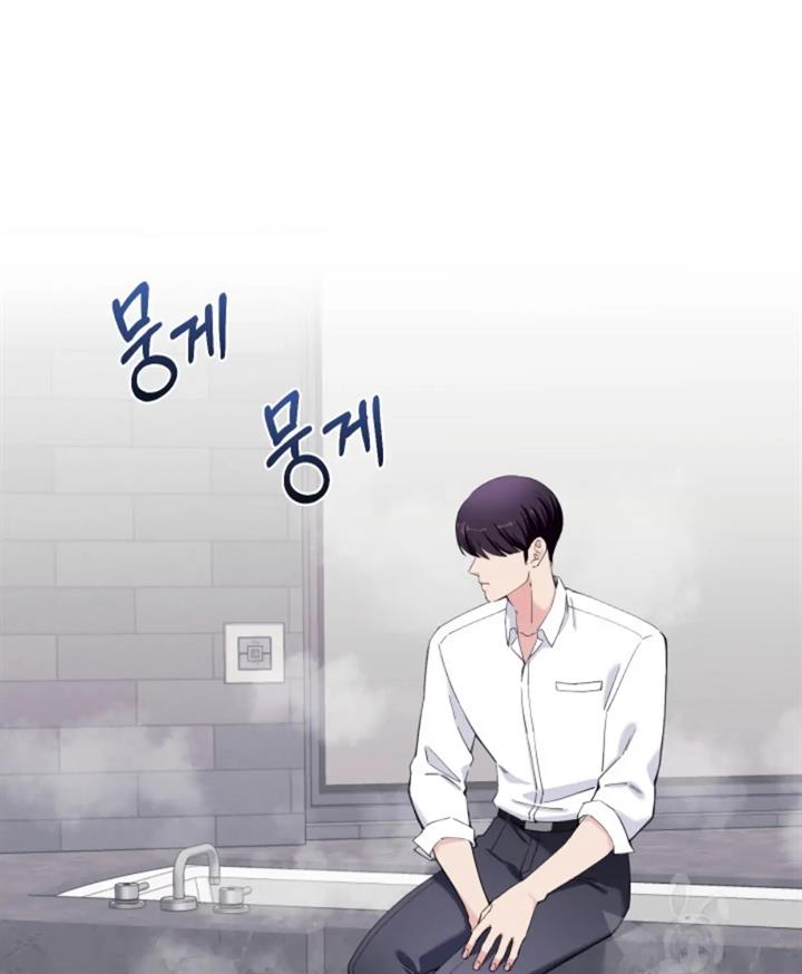 pure-love-of-a-man - Chapter: 34