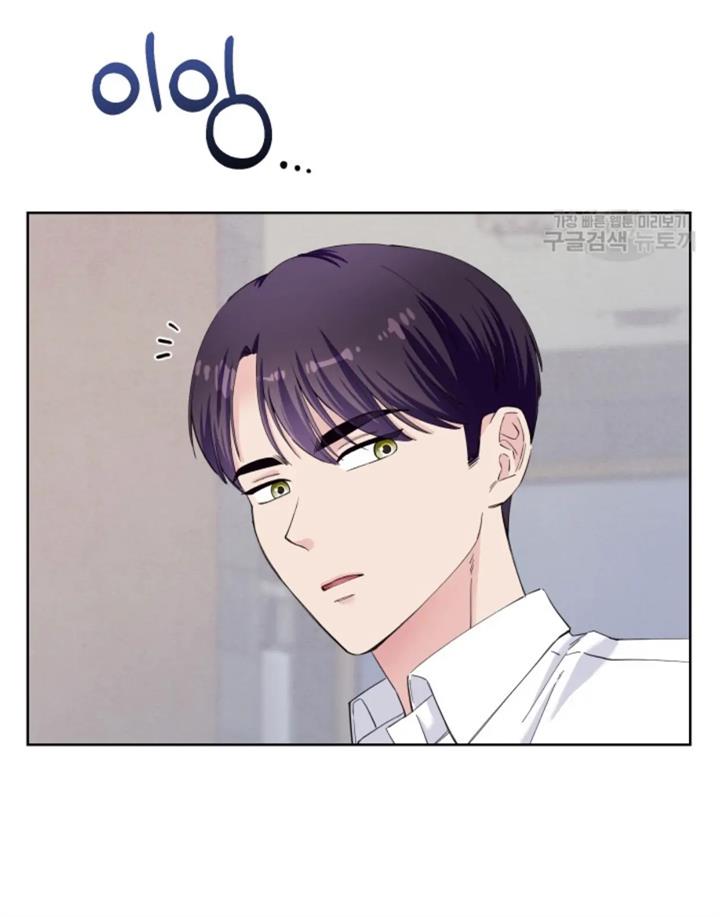 pure-love-of-a-man - Chapter: 34
