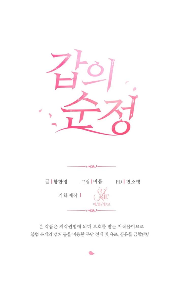 pure-love-of-a-man - Chapter: 34