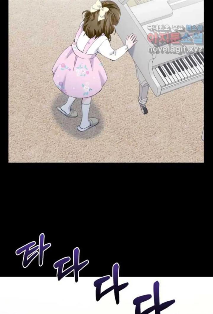 pure-love-of-a-man - Chapter: 35