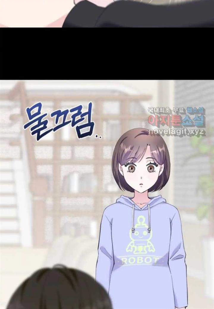 pure-love-of-a-man - Chapter: 35