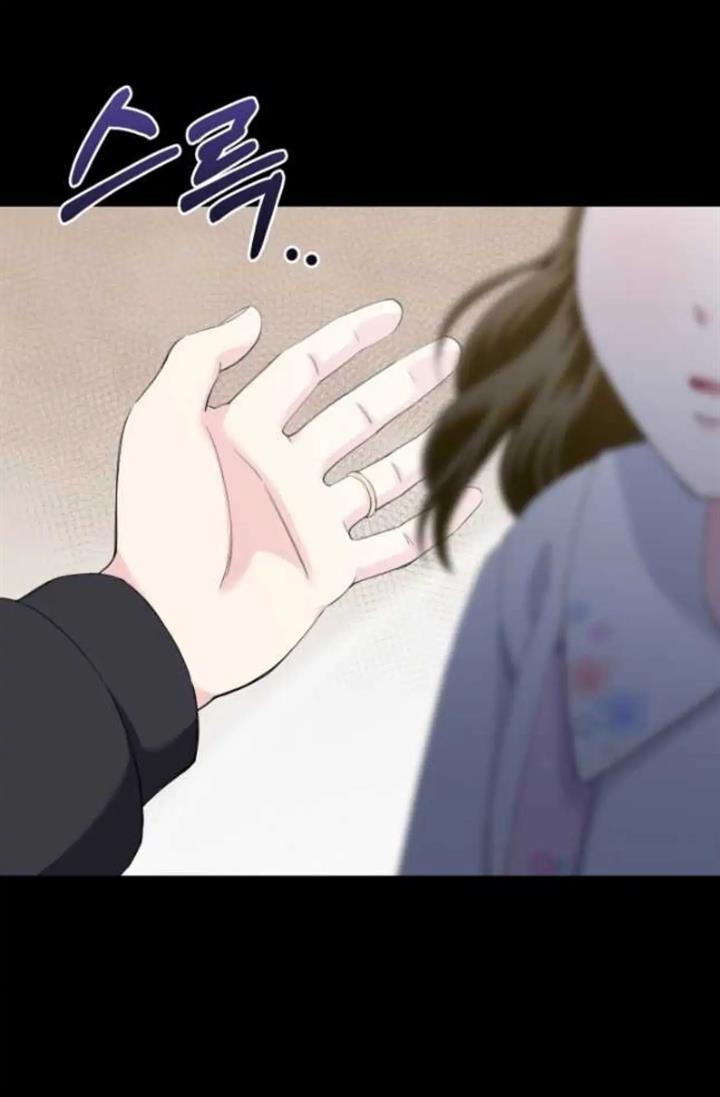 pure-love-of-a-man - Chapter: 35