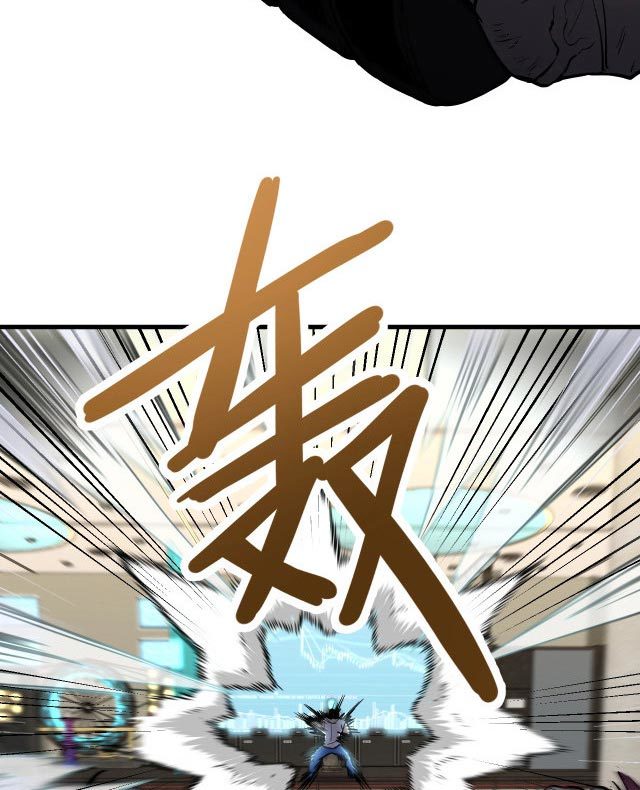 leveling-in-the-future - Chapter: 11