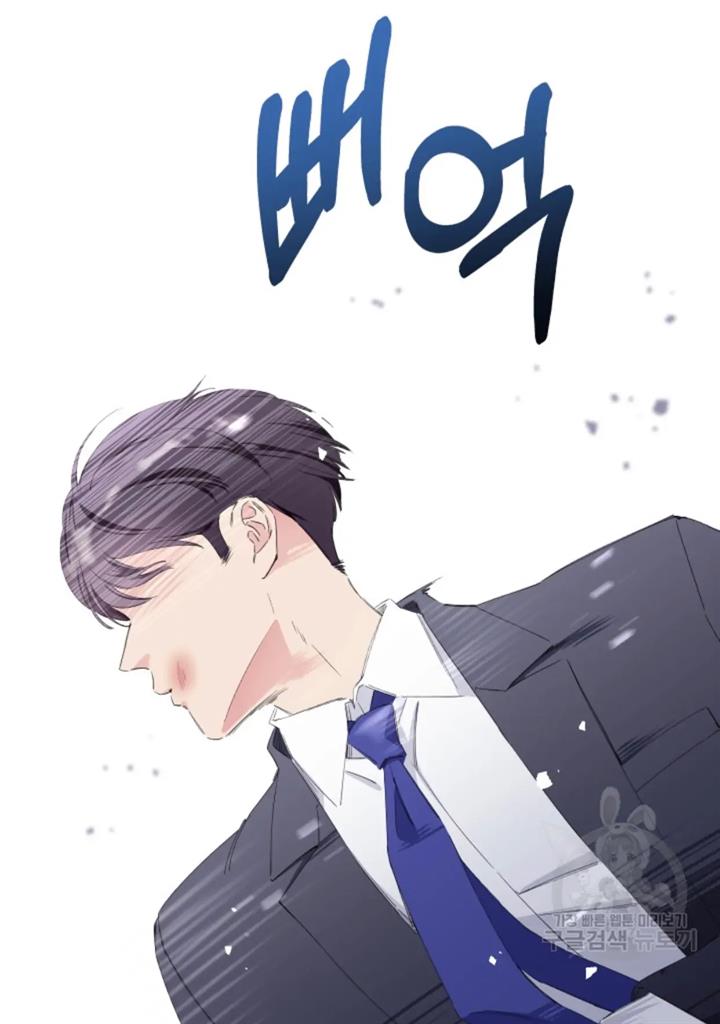 pure-love-of-a-man - Chapter: 37