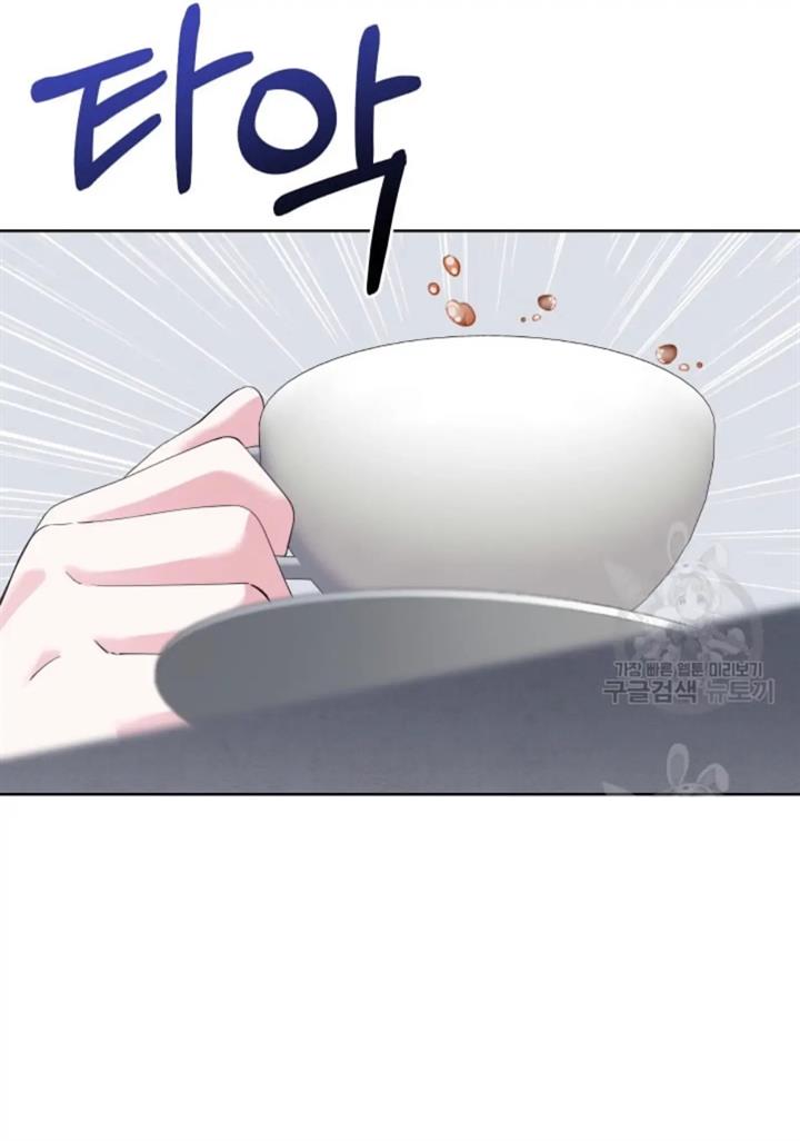 pure-love-of-a-man - Chapter: 39