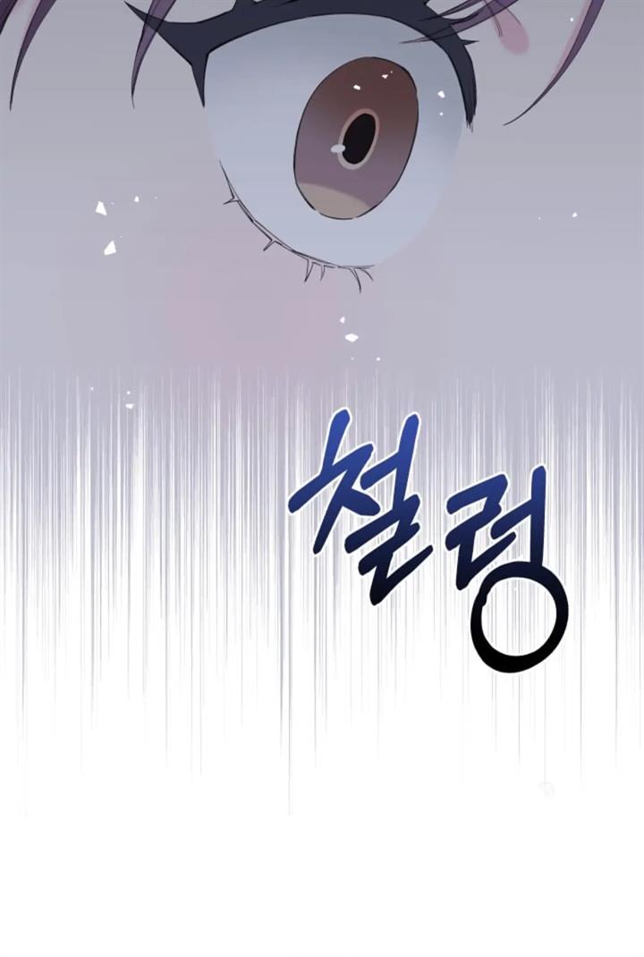 pure-love-of-a-man - Chapter: 39