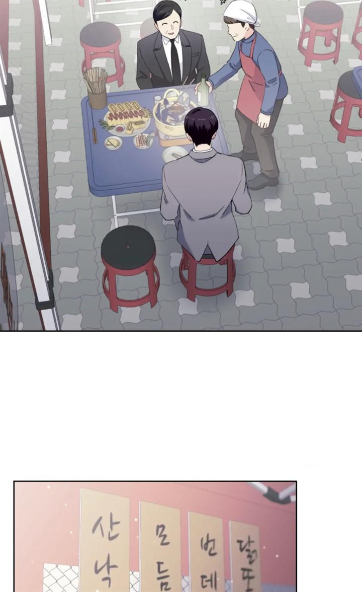 pure-love-of-a-man - Chapter: 40