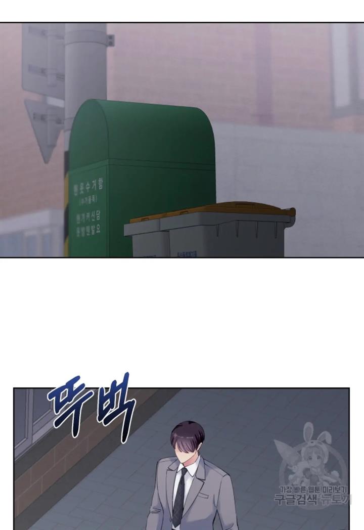 pure-love-of-a-man - Chapter: 41
