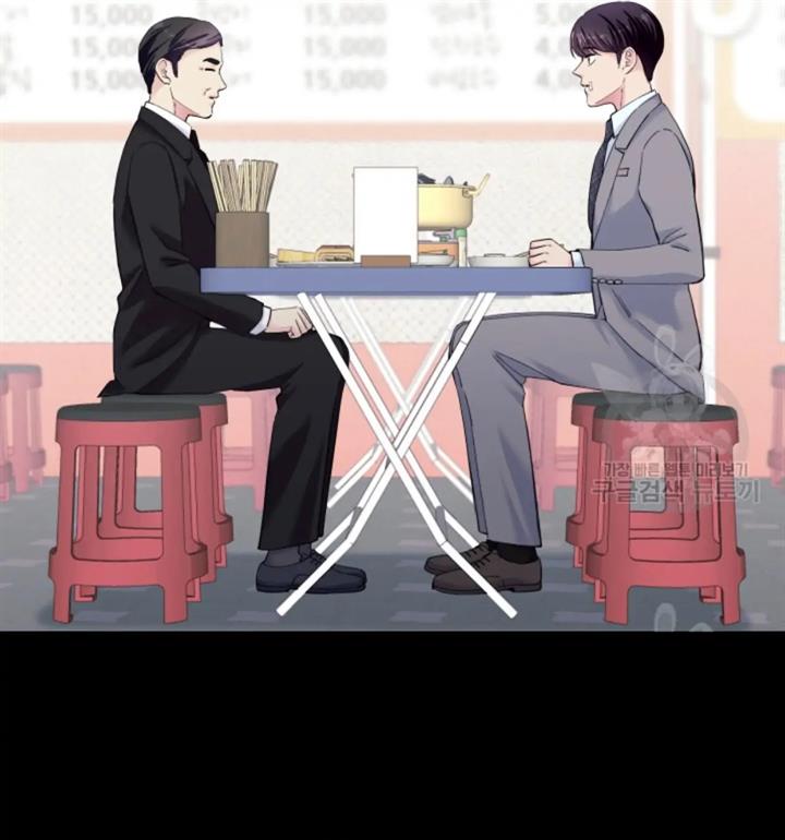 pure-love-of-a-man - Chapter: 41