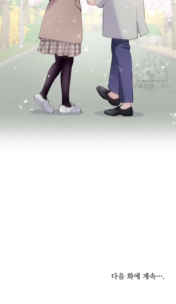 pure-love-of-a-man - Chapter: 42