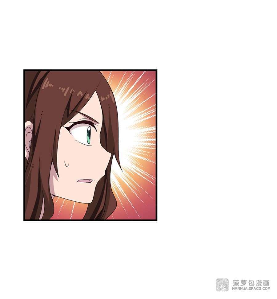 wuxian-shitu - Chapter: 57
