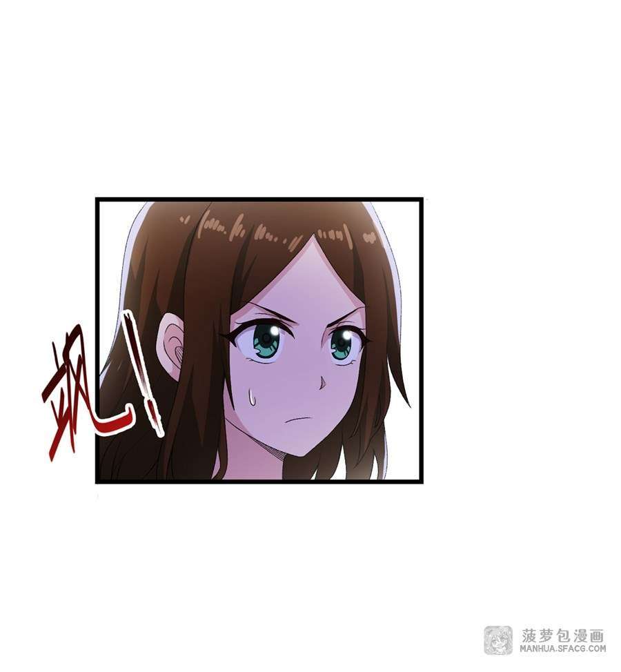wuxian-shitu - Chapter: 57
