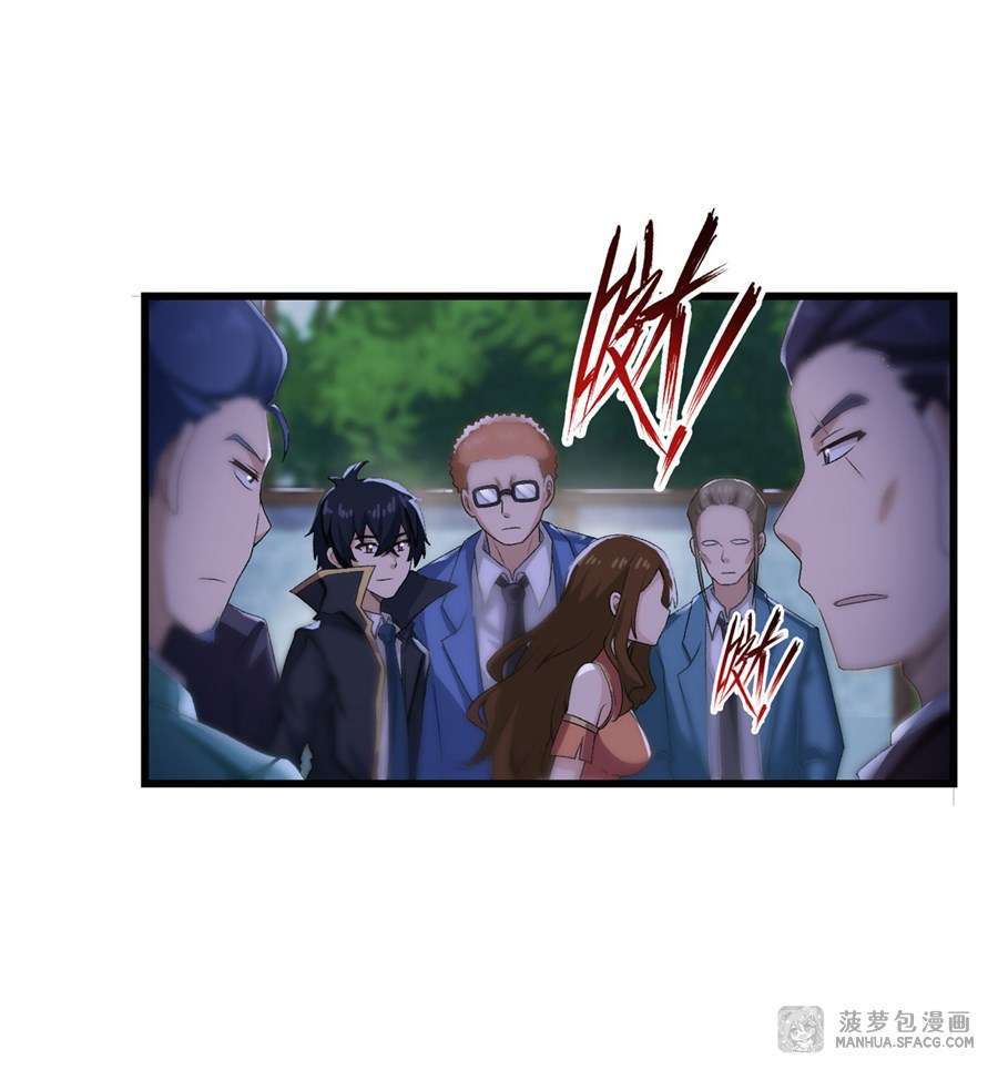 wuxian-shitu - Chapter: 57