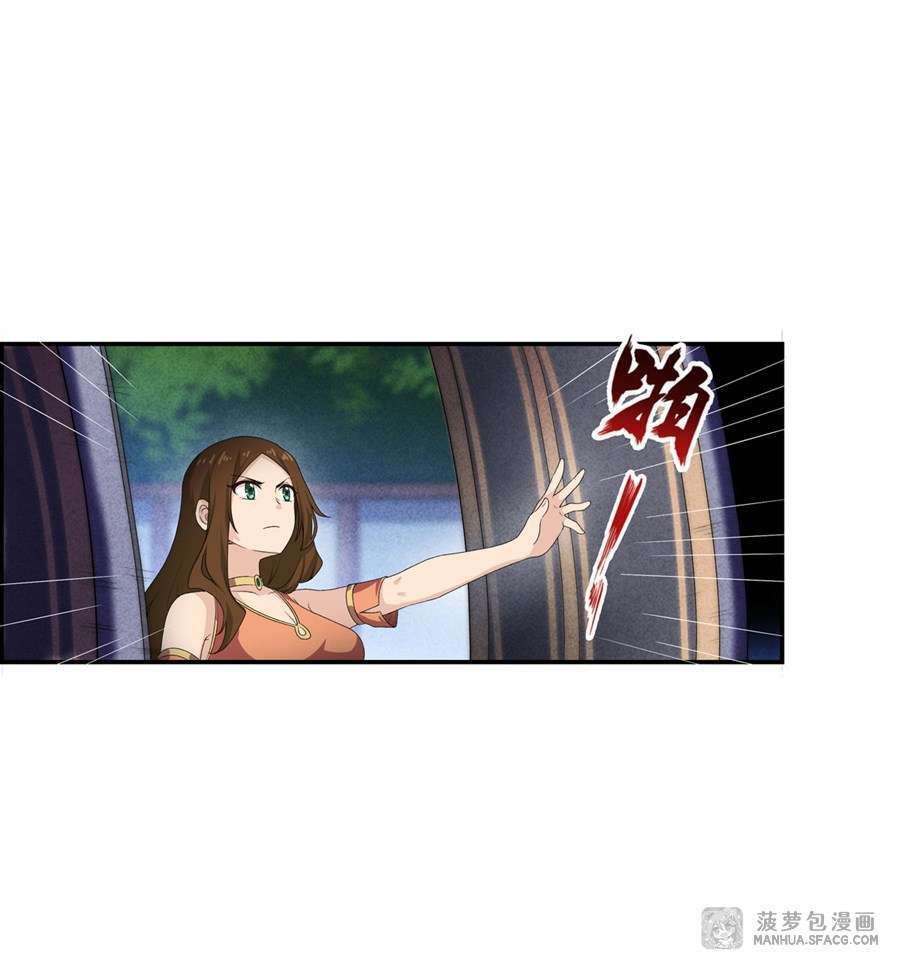 wuxian-shitu - Chapter: 57