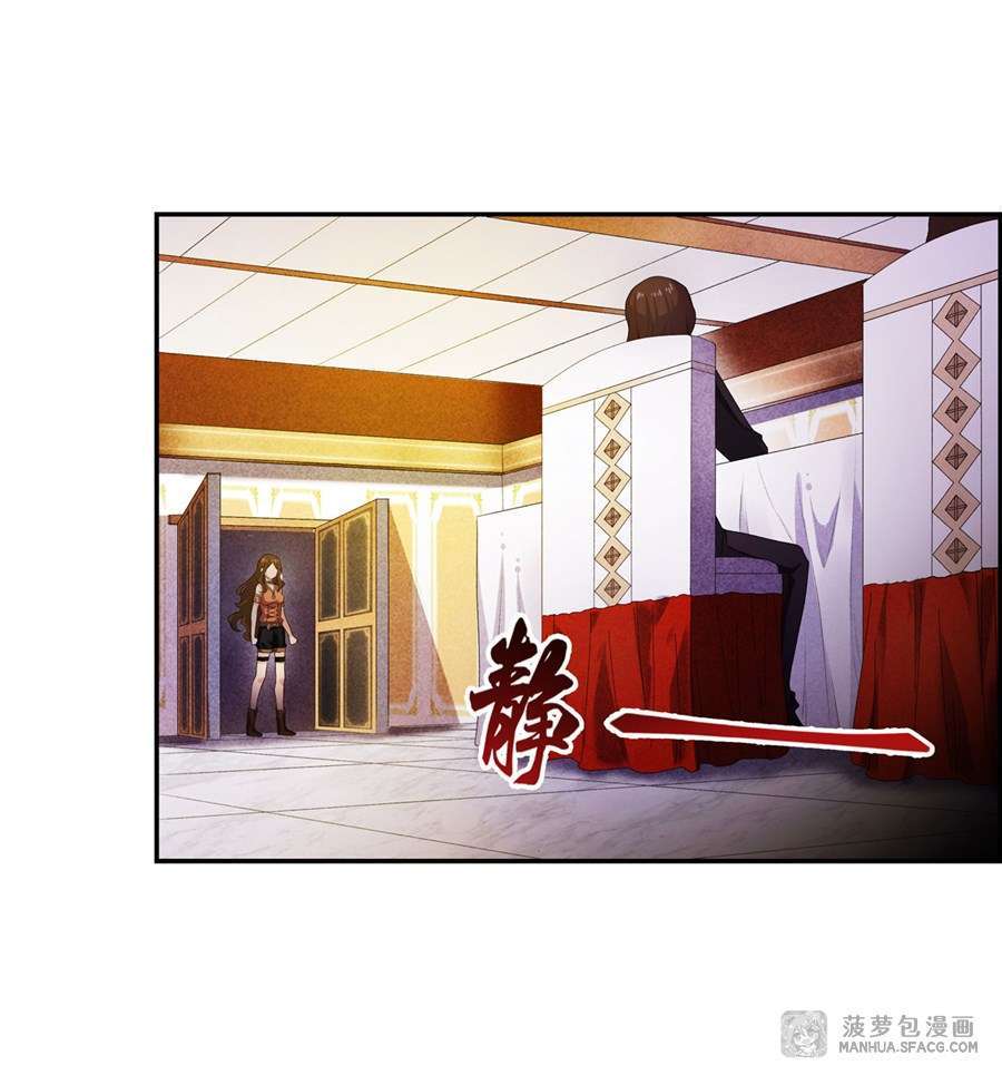 wuxian-shitu - Chapter: 57
