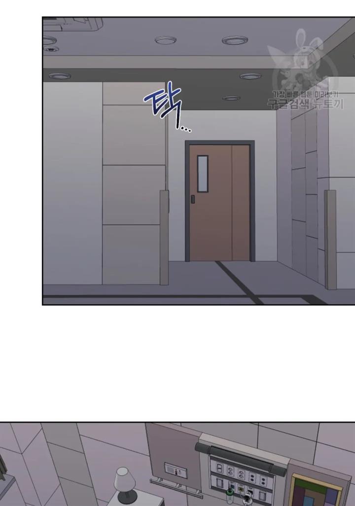 pure-love-of-a-man - Chapter: 43