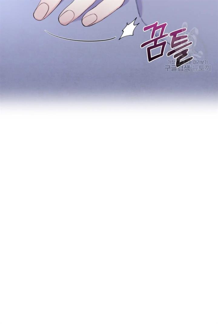 pure-love-of-a-man - Chapter: 43