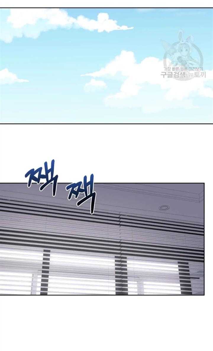 pure-love-of-a-man - Chapter: 43