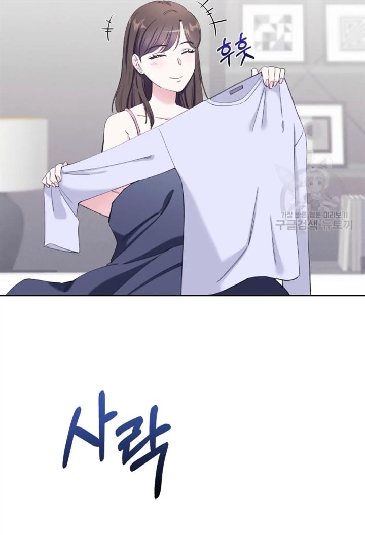 pure-love-of-a-man - Chapter: 43