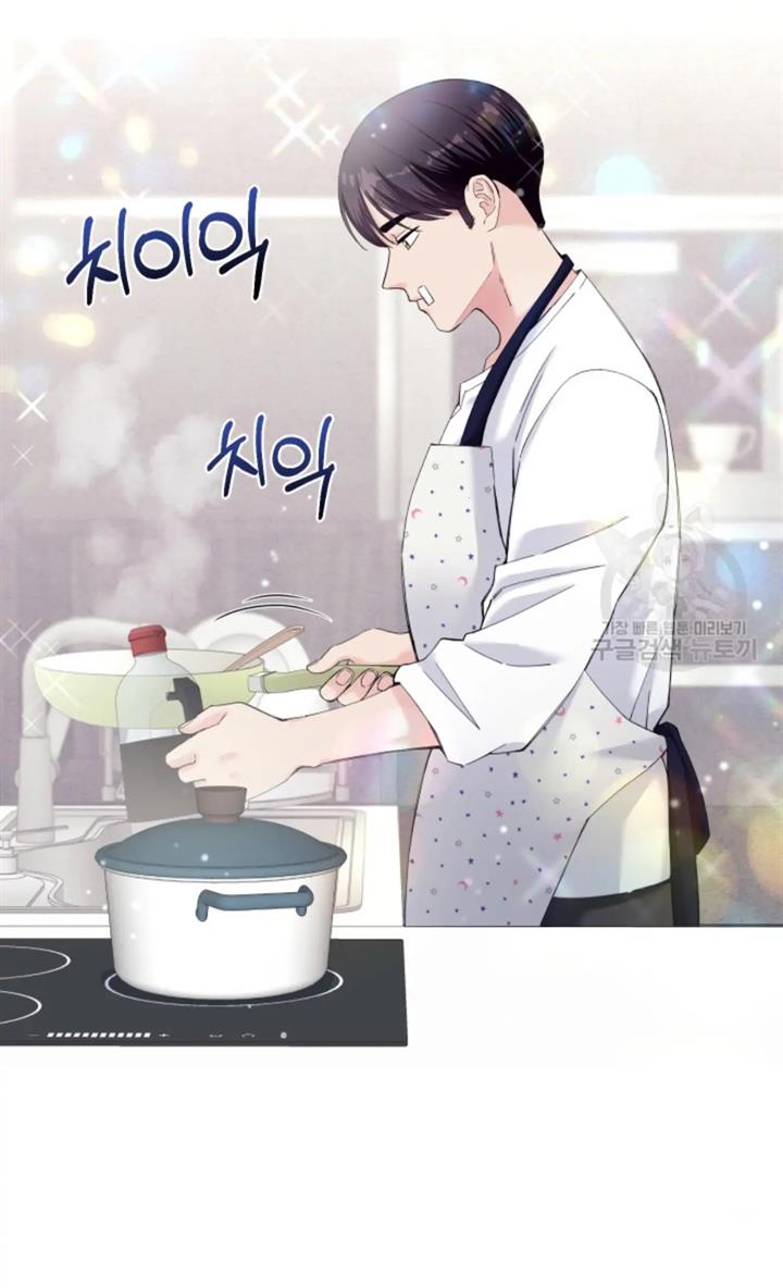 pure-love-of-a-man - Chapter: 43