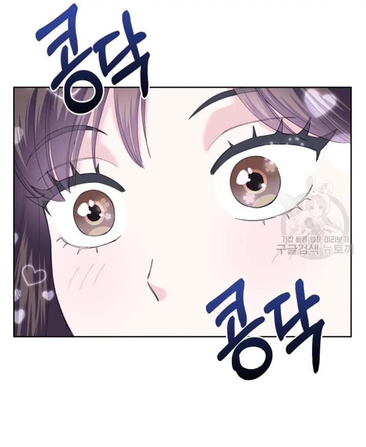 pure-love-of-a-man - Chapter: 43