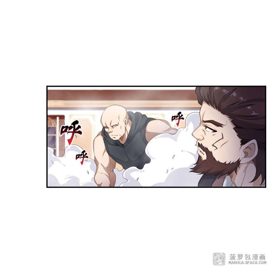 wuxian-shitu - Chapter: 58