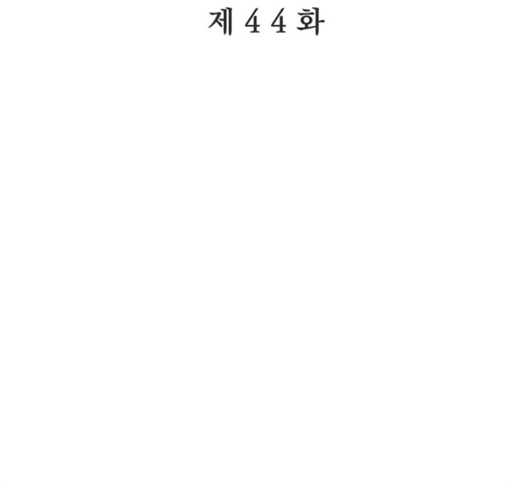 pure-love-of-a-man - Chapter: 44