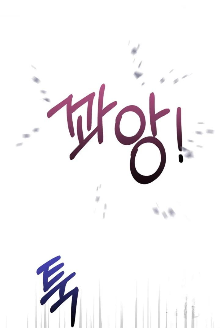 pure-love-of-a-man - Chapter: 44