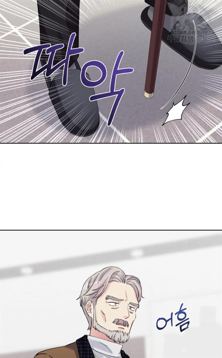 pure-love-of-a-man - Chapter: 44