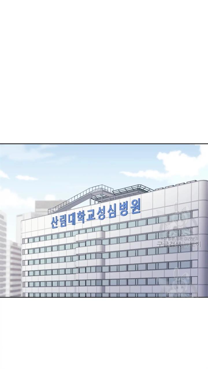 pure-love-of-a-man - Chapter: 44