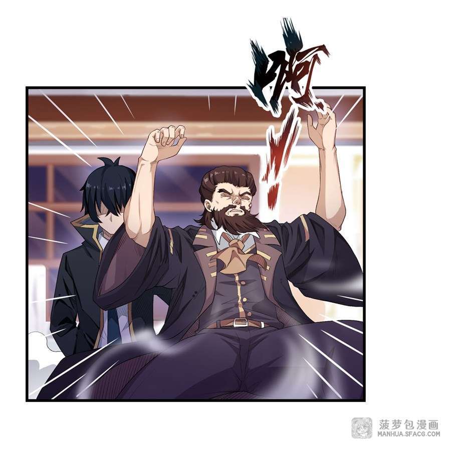 wuxian-shitu - Chapter: 59