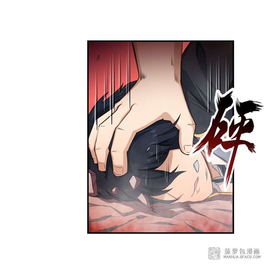 wuxian-shitu - Chapter: 60