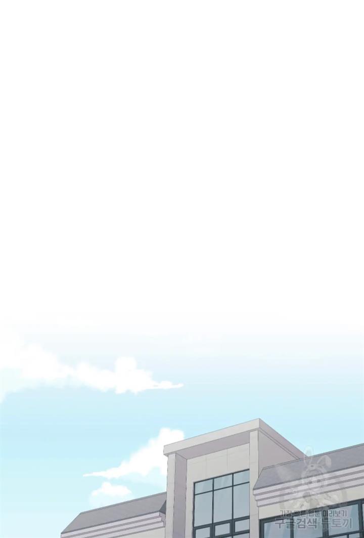 pure-love-of-a-man - Chapter: 46