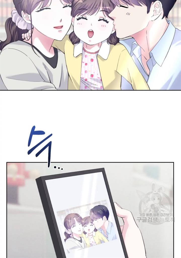 pure-love-of-a-man - Chapter: 46