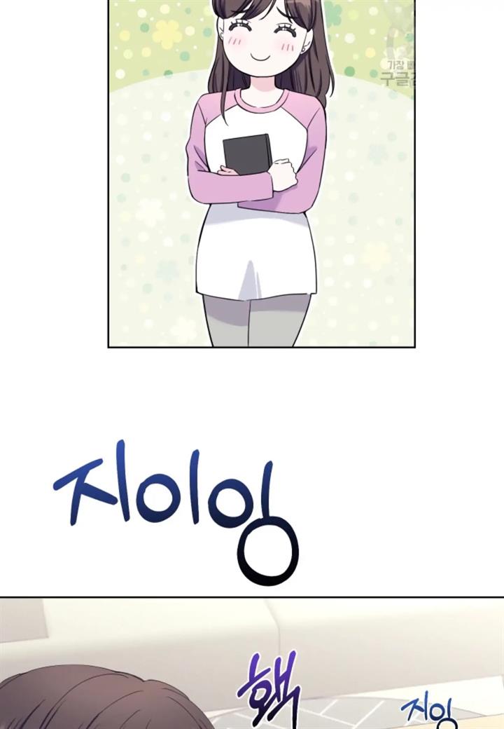 pure-love-of-a-man - Chapter: 46