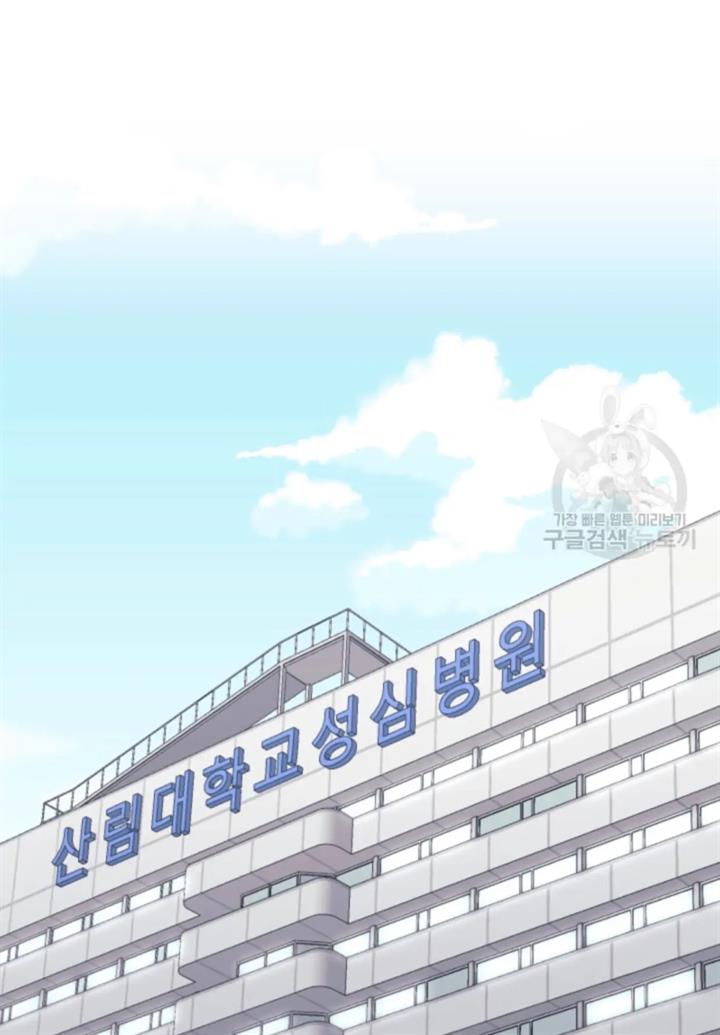 pure-love-of-a-man - Chapter: 46