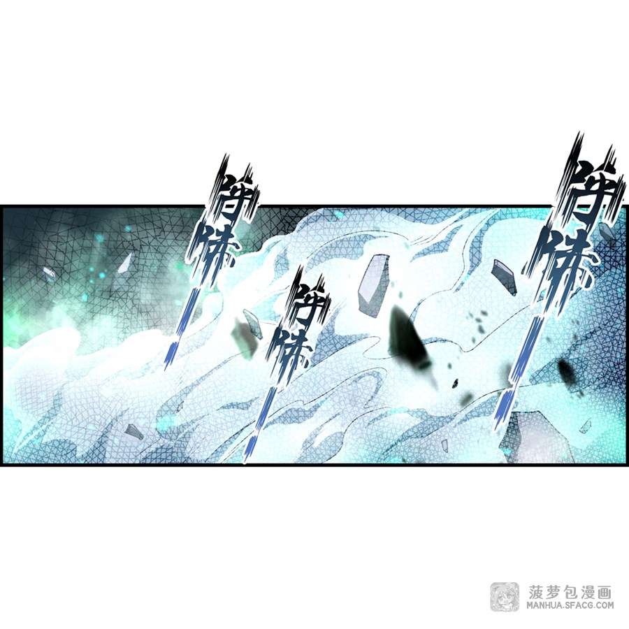 wuxian-shitu - Chapter: 61