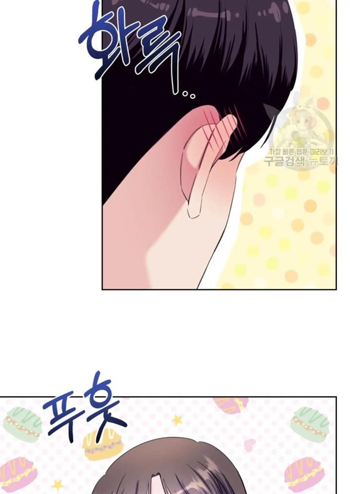 pure-love-of-a-man - Chapter: 47