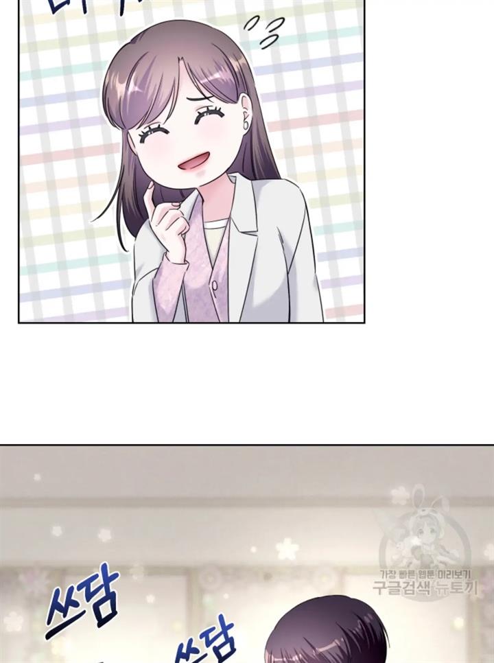 pure-love-of-a-man - Chapter: 47