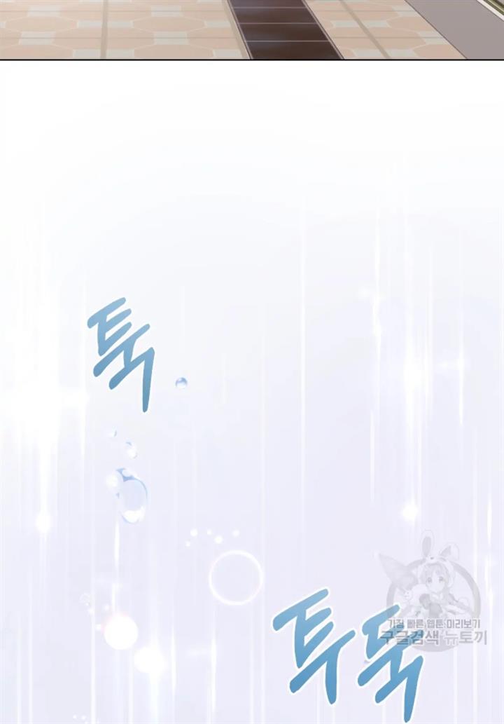 pure-love-of-a-man - Chapter: 47
